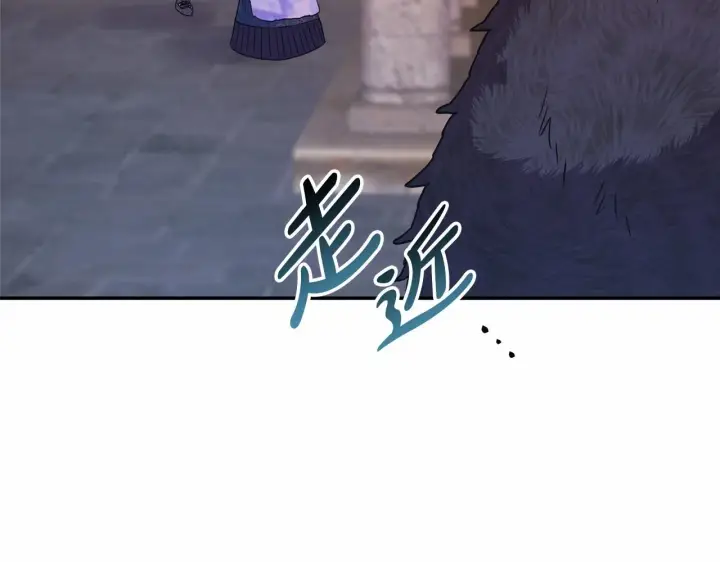 漫画《反正是欧风小甜漫》第8话 拽姐的自卑小奶狗第116张图