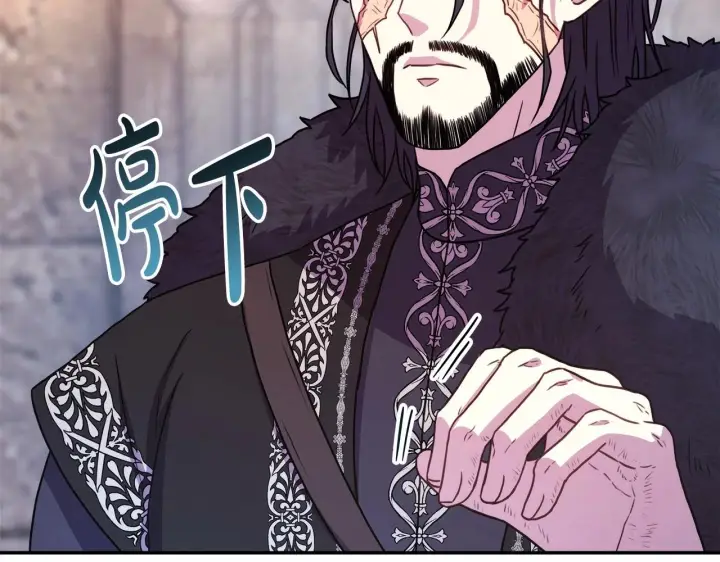 漫画《反正是欧风小甜漫》第8话 拽姐的自卑小奶狗第124张图