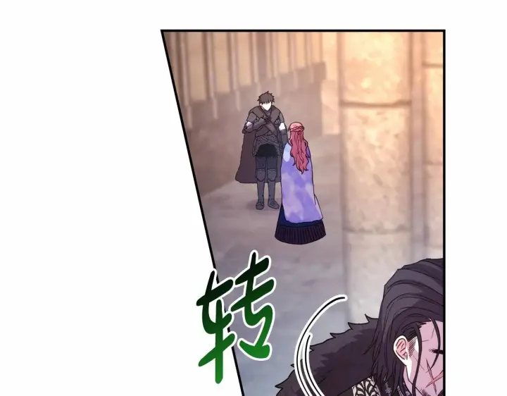 漫画《反正是欧风小甜漫》第8话 拽姐的自卑小奶狗第135张图