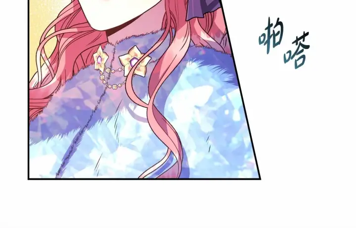 漫画《反正是欧风小甜漫》第8话 拽姐的自卑小奶狗第137张图