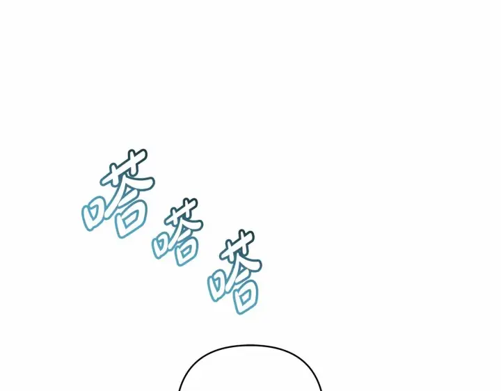 漫画《反正是欧风小甜漫》第8话 拽姐的自卑小奶狗第138张图