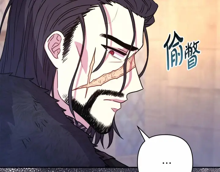 漫画《反正是欧风小甜漫》第8话 拽姐的自卑小奶狗第143张图