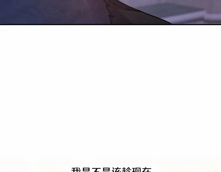 漫画《反正是欧风小甜漫》第8话 拽姐的自卑小奶狗第146张图