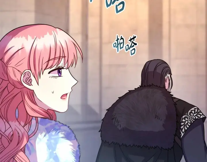 漫画《反正是欧风小甜漫》第8话 拽姐的自卑小奶狗第148张图