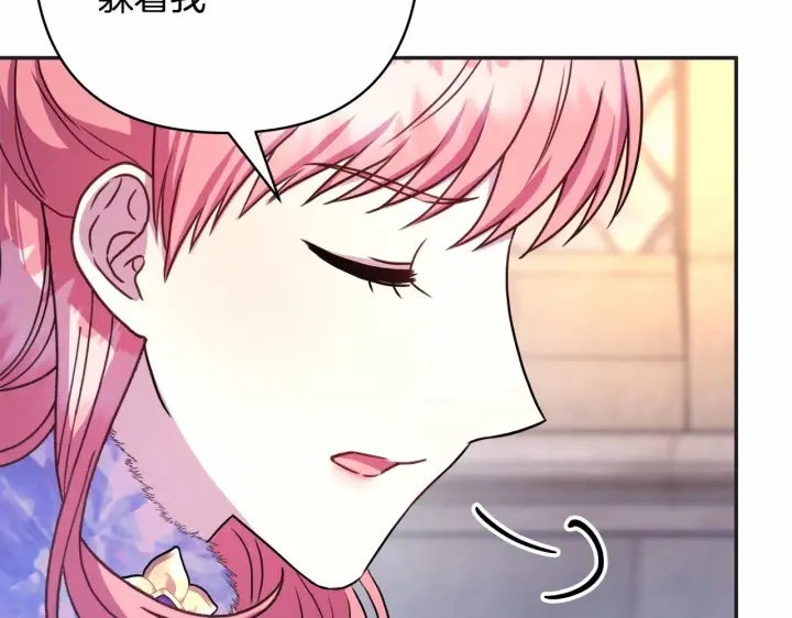 漫画《反正是欧风小甜漫》第8话 拽姐的自卑小奶狗第167张图