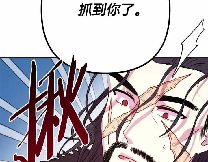 漫画《反正是欧风小甜漫》第8话 拽姐的自卑小奶狗第169张图