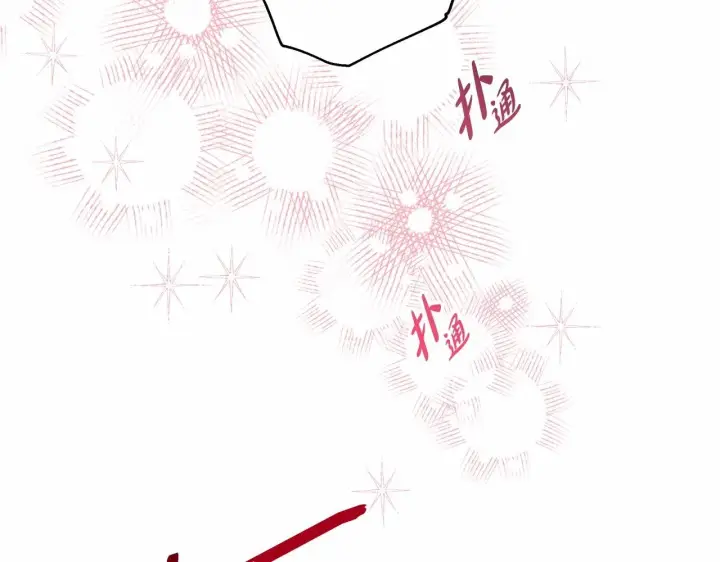漫画《反正是欧风小甜漫》第8话 拽姐的自卑小奶狗第217张图