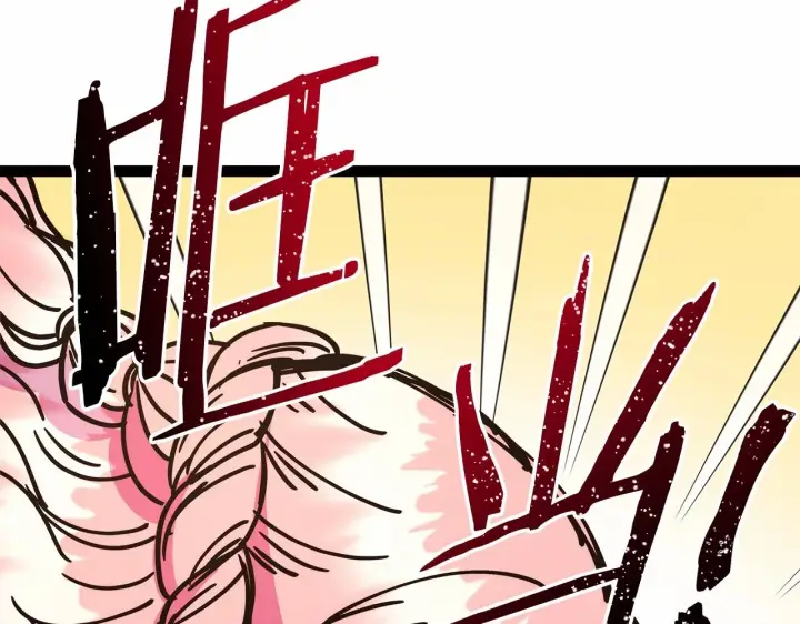 漫画《反正是欧风小甜漫》第8话 拽姐的自卑小奶狗第218张图