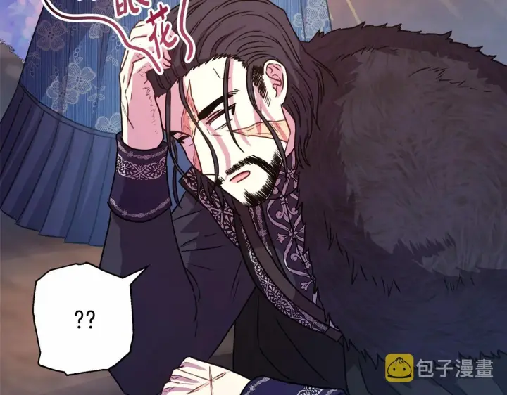 漫画《反正是欧风小甜漫》第8话 拽姐的自卑小奶狗第224张图