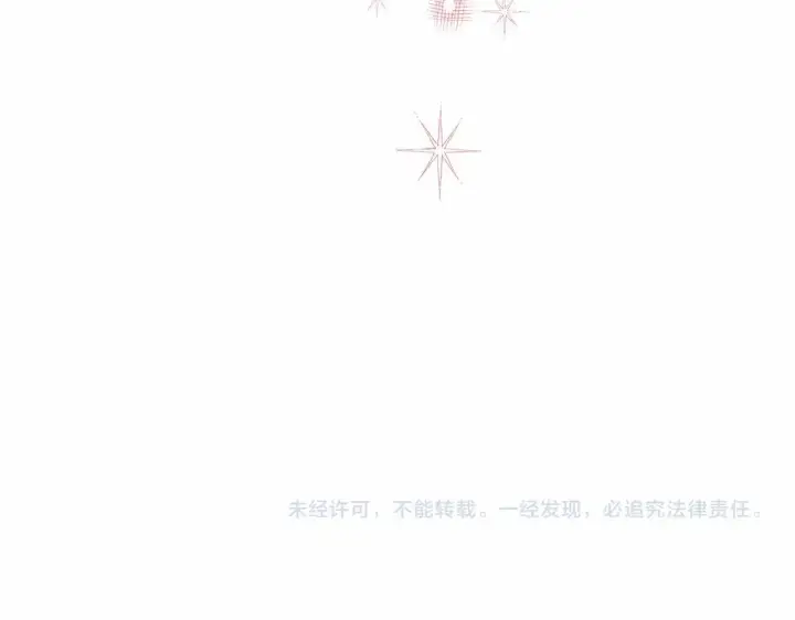 漫画《反正是欧风小甜漫》第8话 拽姐的自卑小奶狗第268张图