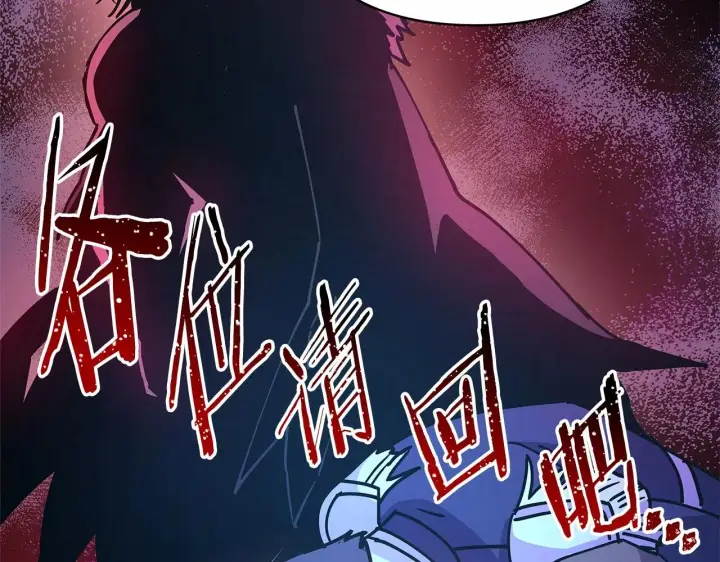 漫画《反正是欧风小甜漫》第8话 拽姐的自卑小奶狗第35张图