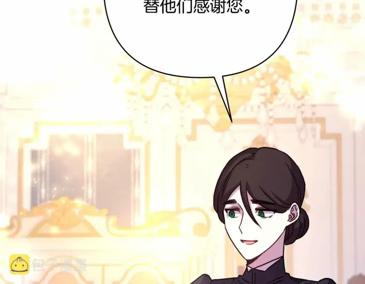 漫画《反正是欧风小甜漫》第8话 拽姐的自卑小奶狗第5张图