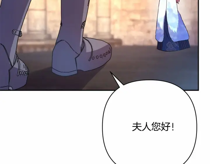 漫画《反正是欧风小甜漫》第8话 拽姐的自卑小奶狗第80张图