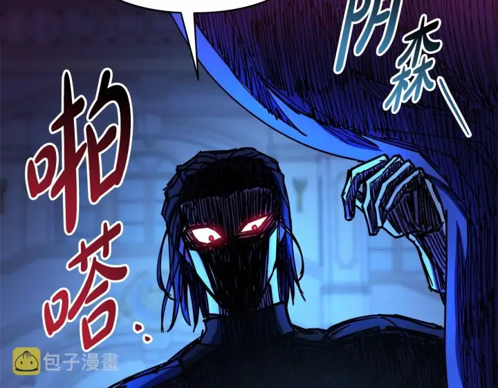 漫画《反正是欧风小甜漫》第11话 被岳父“嫌弃”的大公第101张图