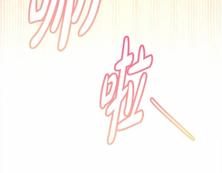 漫画《反正是欧风小甜漫》第11话 被岳父“嫌弃”的大公第108张图