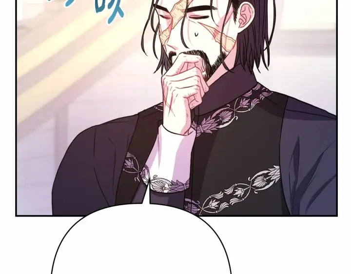 漫画《反正是欧风小甜漫》第11话 被岳父“嫌弃”的大公第119张图