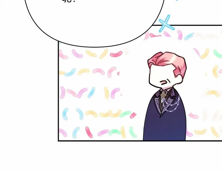 漫画《反正是欧风小甜漫》第11话 被岳父“嫌弃”的大公第127张图