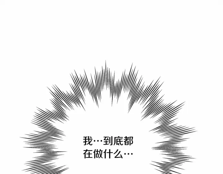 漫画《反正是欧风小甜漫》第11话 被岳父“嫌弃”的大公第129张图