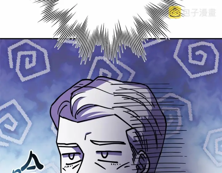 漫画《反正是欧风小甜漫》第11话 被岳父“嫌弃”的大公第130张图
