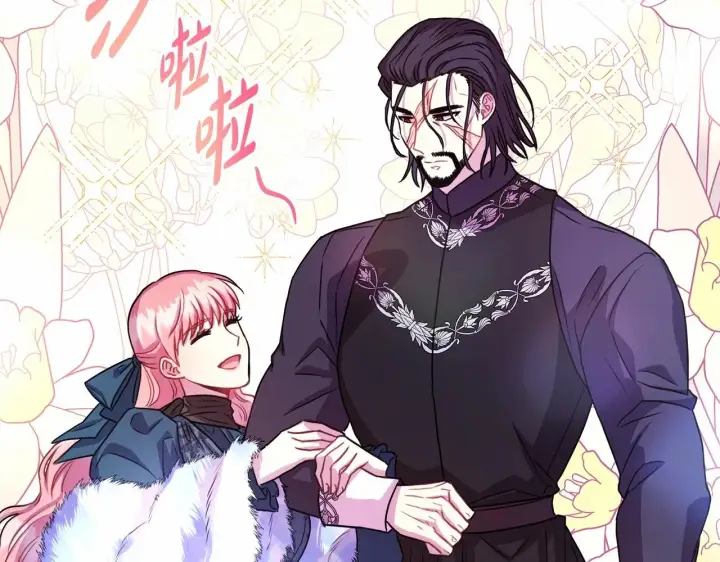 漫画《反正是欧风小甜漫》第11话 被岳父“嫌弃”的大公第15张图