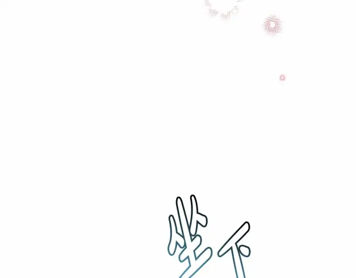 漫画《反正是欧风小甜漫》第11话 被岳父“嫌弃”的大公第165张图
