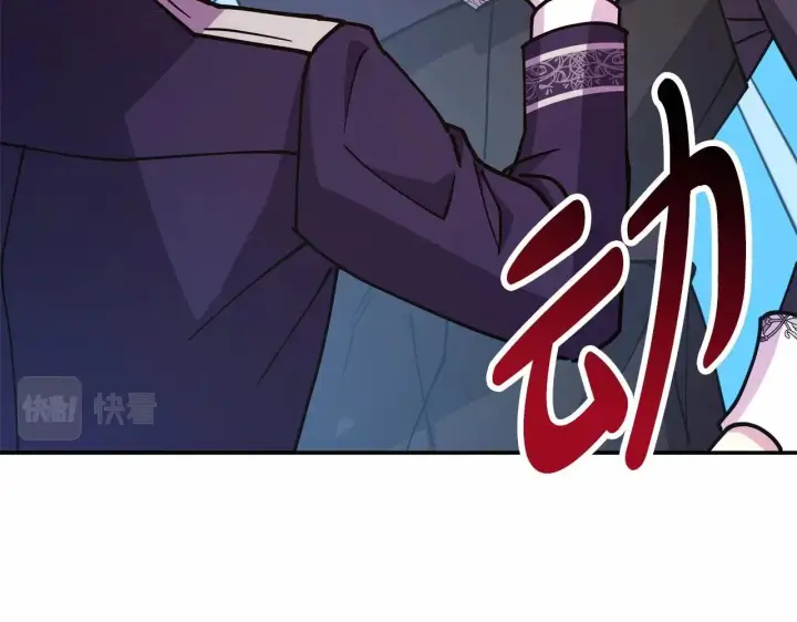 漫画《反正是欧风小甜漫》第11话 被岳父“嫌弃”的大公第195张图