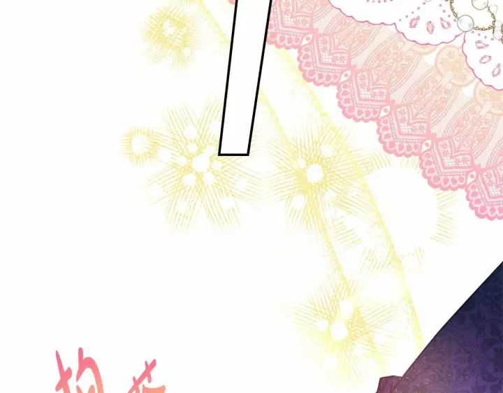 漫画《反正是欧风小甜漫》第11话 被岳父“嫌弃”的大公第218张图