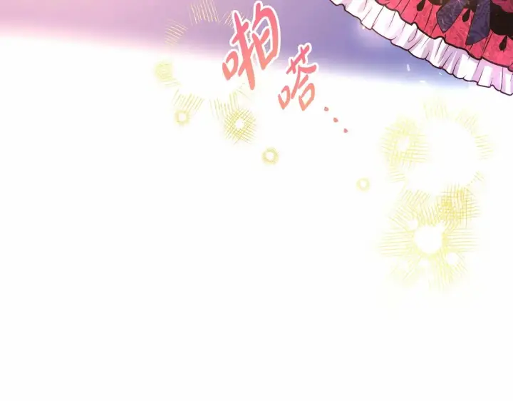 漫画《反正是欧风小甜漫》第11话 被岳父“嫌弃”的大公第220张图
