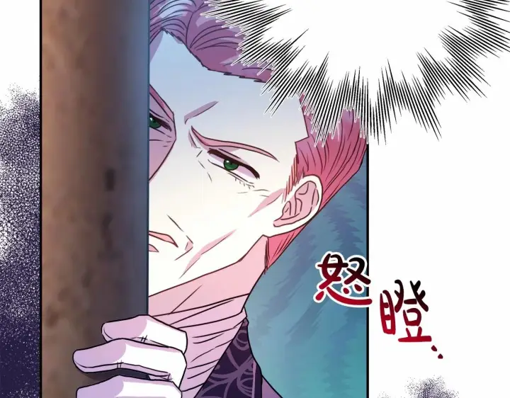 漫画《反正是欧风小甜漫》第11话 被岳父“嫌弃”的大公第30张图