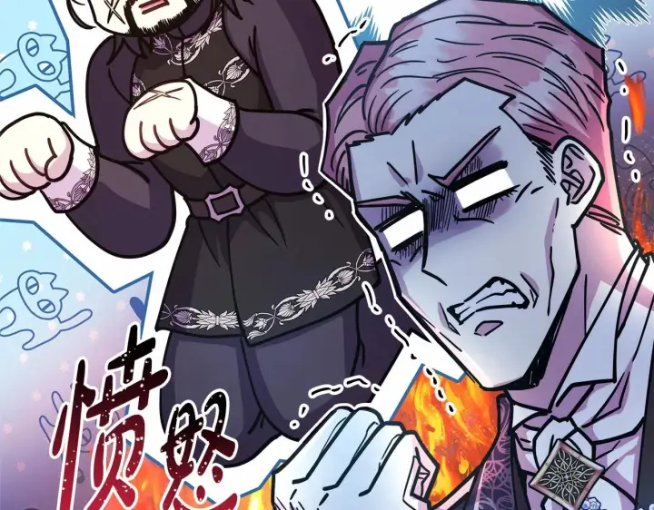 漫画《反正是欧风小甜漫》第11话 被岳父“嫌弃”的大公第39张图