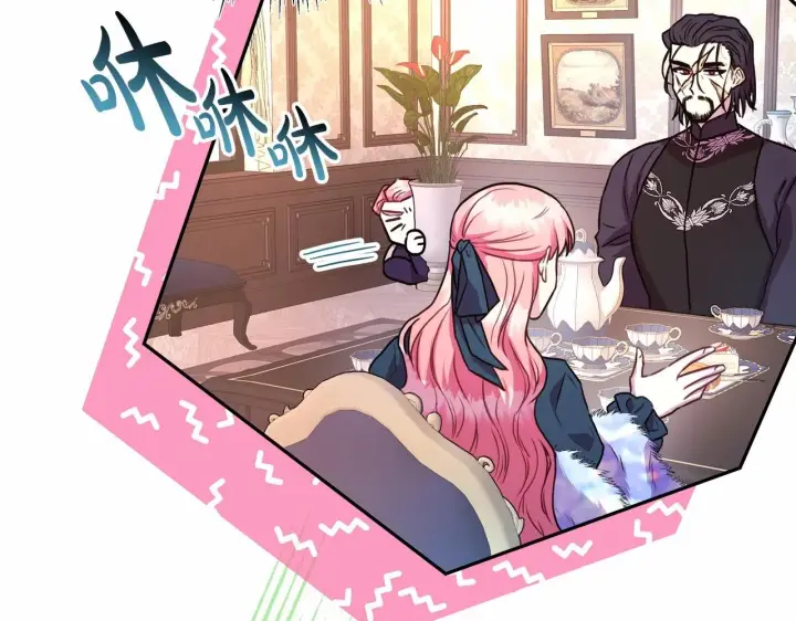 漫画《反正是欧风小甜漫》第11话 被岳父“嫌弃”的大公第42张图