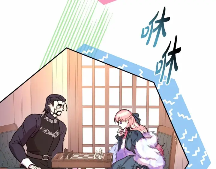 漫画《反正是欧风小甜漫》第11话 被岳父“嫌弃”的大公第43张图