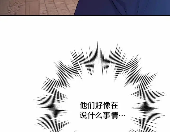 漫画《反正是欧风小甜漫》第11话 被岳父“嫌弃”的大公第78张图