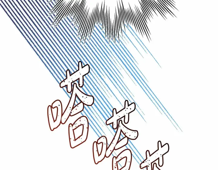 漫画《反正是欧风小甜漫》第11话 被岳父“嫌弃”的大公第85张图