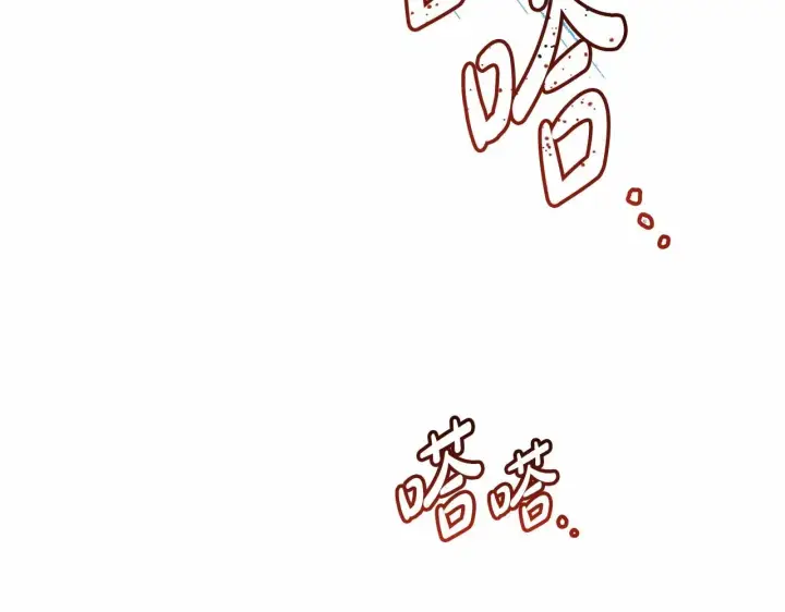 漫画《反正是欧风小甜漫》第11话 被岳父“嫌弃”的大公第86张图