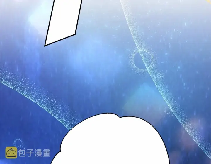 漫画《反正是欧风小甜漫》第12话 宴会交换真心第142张图