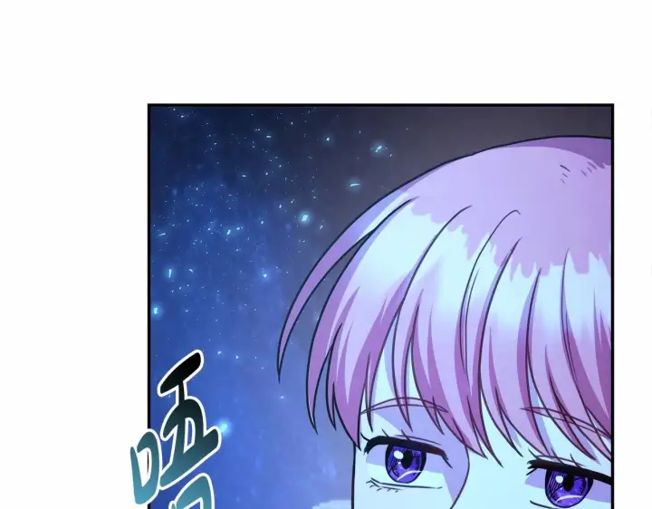 漫画《反正是欧风小甜漫》第12话 宴会交换真心第156张图