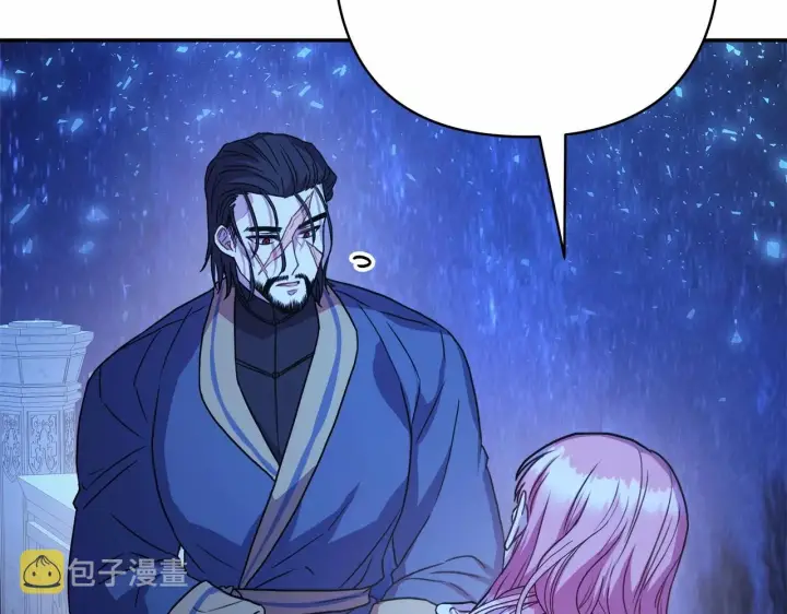漫画《反正是欧风小甜漫》第12话 宴会交换真心第170张图