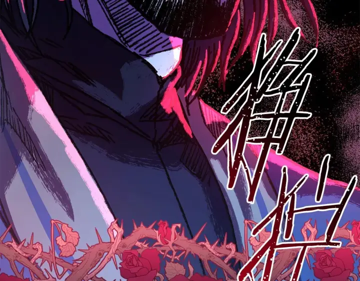 漫画《反正是欧风小甜漫》第12话 宴会交换真心第199张图