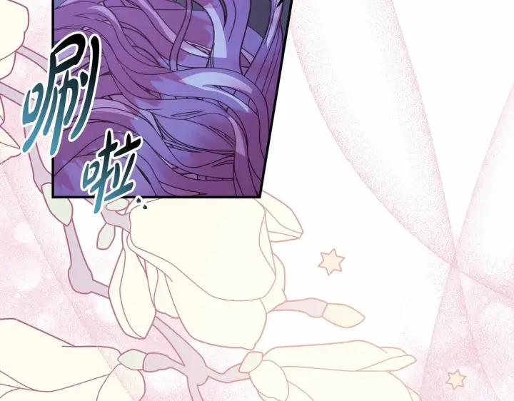 漫画《反正是欧风小甜漫》第12话 宴会交换真心第218张图