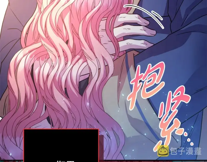 漫画《反正是欧风小甜漫》第12话 宴会交换真心第250张图