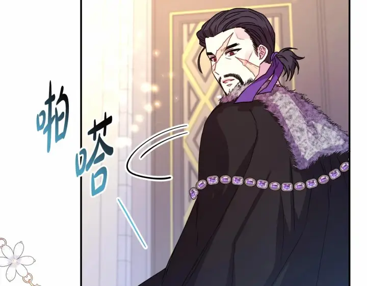 漫画《反正是欧风小甜漫》第12话 宴会交换真心第29张图