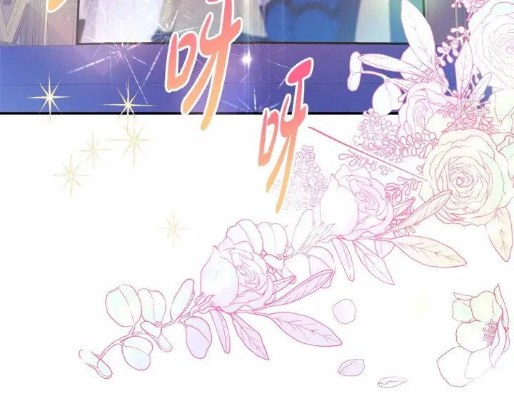 漫画《反正是欧风小甜漫》第12话 宴会交换真心第35张图