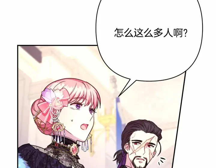 漫画《反正是欧风小甜漫》第12话 宴会交换真心第41张图