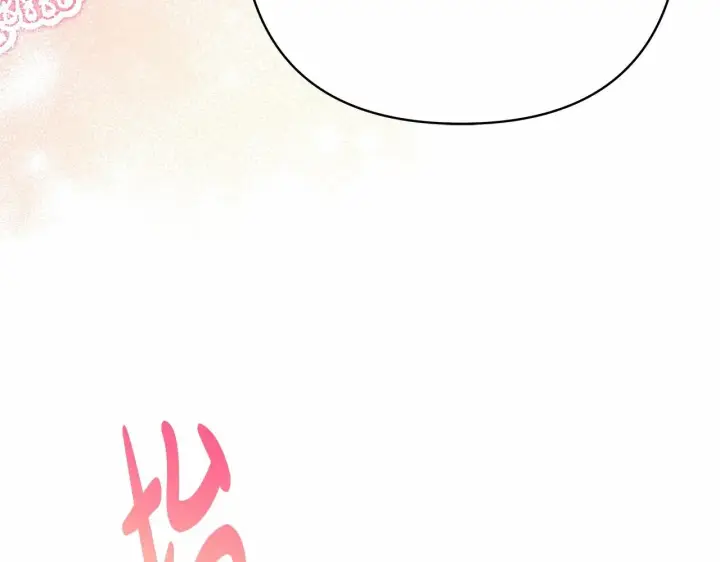漫画《反正是欧风小甜漫》第12话 宴会交换真心第64张图