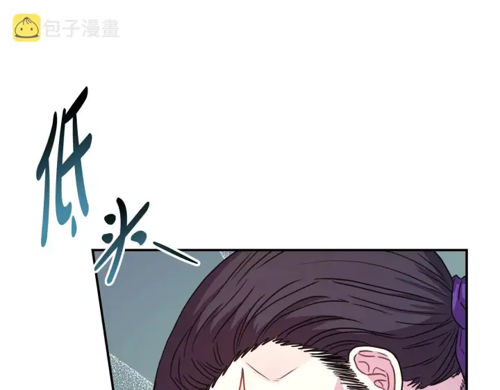 漫画《反正是欧风小甜漫》第12话 宴会交换真心第74张图
