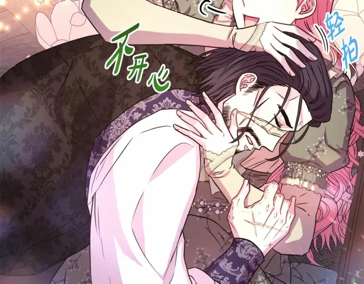 漫画《反正是欧风小甜漫》第13话 解锁大公新造型第119张图
