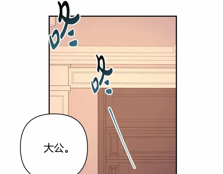漫画《反正是欧风小甜漫》第13话 解锁大公新造型第214张图