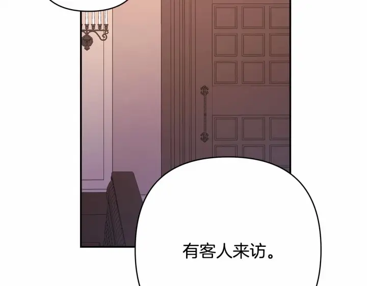 漫画《反正是欧风小甜漫》第13话 解锁大公新造型第215张图