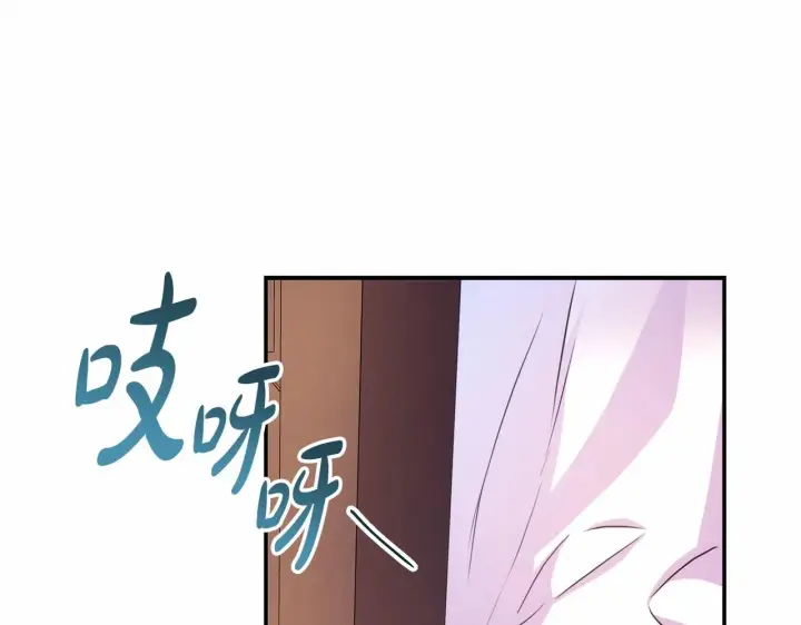 漫画《反正是欧风小甜漫》第13话 解锁大公新造型第221张图
